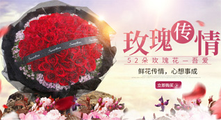 浙江省丽水松阳县四都乡鲜花速递